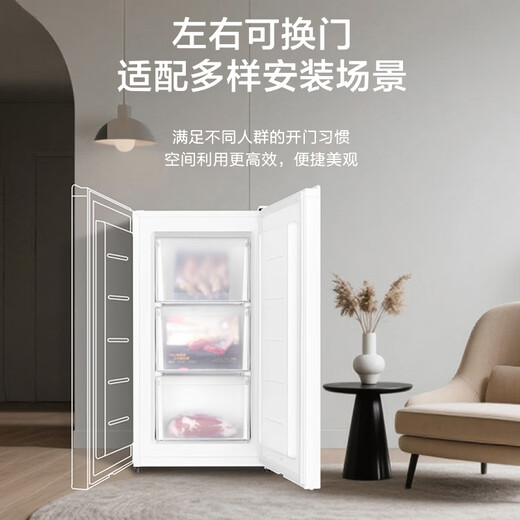 Haier Vertical Freezer Computerized Temperature Controlled Freezer Refrigerated Freezer Switchable Household Freezer Air-cooled Frost-free/Evenly Cooled Micro-Frost Breast Milk Refrigerator Camellia New Product 64L Small Occupancy Knob Flexible Temperature Control Micro-Frost 64L