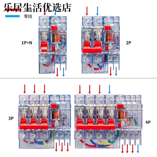 Protector de fugas de 15mA del pueblo de Shanghai, disyuntor de interruptor de fugas transparente DZ47LE2P32A 220v38 2P 63A
