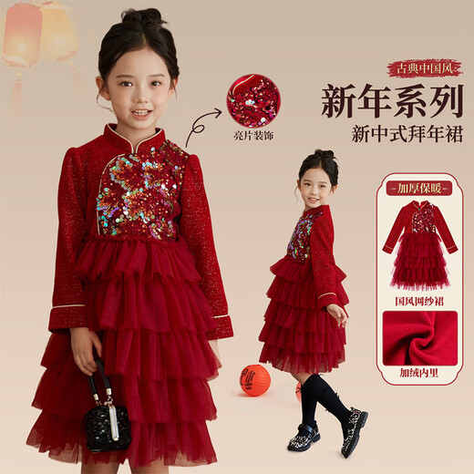 Fuluomi girls' new Chinese style winter velvet warm children's Chinese style New Year's greeting dress red 130cm