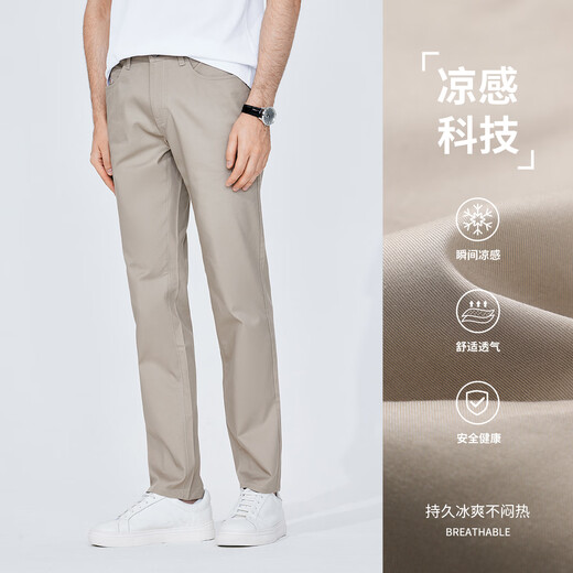 
Navigare Italian small sailing cool casual pants men's spring fashion commuter breathable trousers comfortable thin ice silk pants Cuba sand size 32