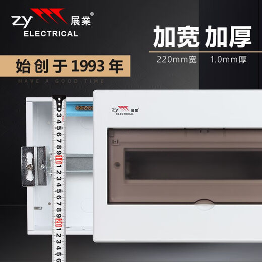 Indoor thickened distribution box in the power distribution room, household thickened M2 luxury circuit breaker, concealed iron bottom switch wiring box, surface-mounted three-row 60-position strong power box (three split covers)