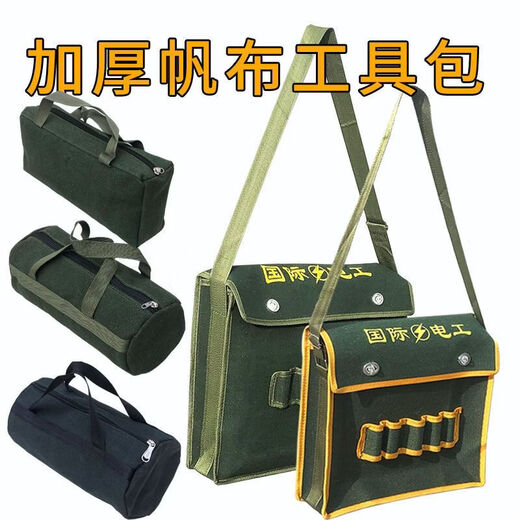 An Junsheng Tool Bag Thickened Canvas Electrician's Bag Customized Vehicle Tool Bag Auto Repair Bag Handbag Storage Bag Multifunctional Bag Green Canvas Round Bag 15-10cm