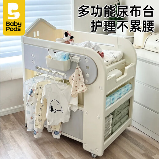 Diaper table, baby care table, newborn crib, multifunctional mobile diaper changing and toddler bathing table, storage hanging basket, multifunctional nursing table + partition hanging basket + silicone mat