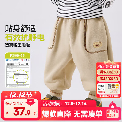 Dudujia Antistatic Children's Pants Winter Thickened Baby Pants Autumn and Winter Boys Children's Clothing Girls Autumn Clothing Khaki 110