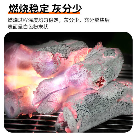 Charcoal barbecue carbon smokeless charcoal smokeless barbecue fruit charcoal hot pot charcoal heating charcoal strip hollow charcoal lychee charcoal 10 Jin Jin equal to 0.5 kg carbon clip + fire block
