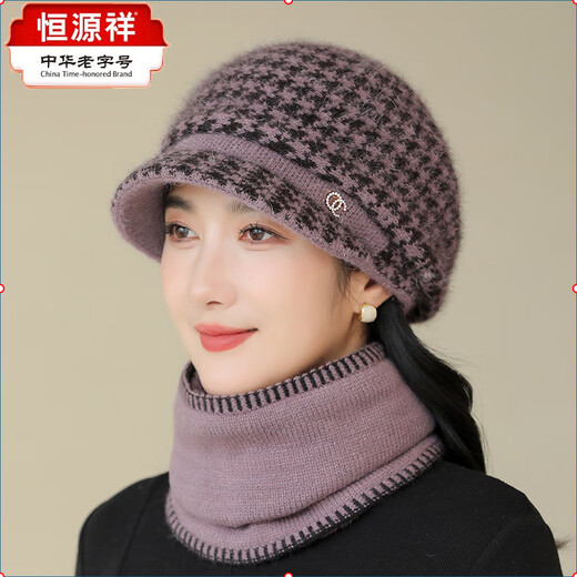 Hengyuanxiang mother hat women's autumn and winter plus velvet middle-aged and elderly grandmother rabbit hair cold-proof cotton old man woolen hat burgundy single hat