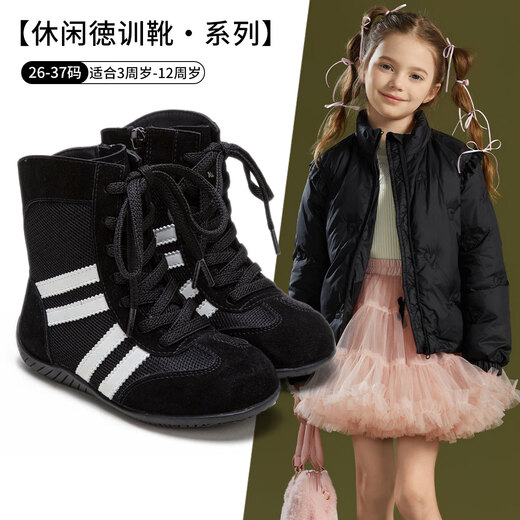 Fuluo Mi Girls' Boots Spring and Autumn New Fashion Simple High-top Sports Shoes Children's Non-Slip Lightweight Short Boots Black 26