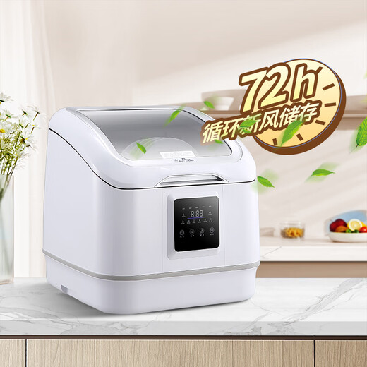 Royalstar fully automatic small dishwasher, capsule dishwasher, 4 sets of desktop, installation-free, first-class water efficiency, household dishwasher, fruit and vegetable residue removal 2-in-1, 4 sets, washing, drying, destorage, dishwasher + fruit and vegetable residue removal