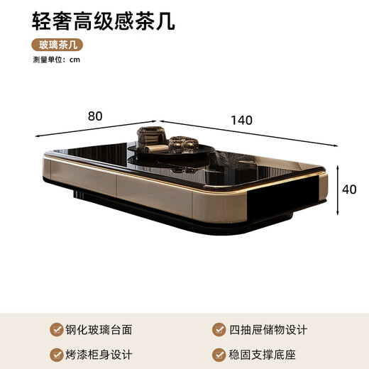 Aiyoushang light luxury high-end coffee table living room home Italian minimalist 2025 new tea table microcrystalline stone creative modern tea table A220 coffee table glass table + four drawers 140*80*40cm