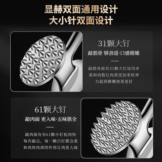 澳颜莱牛肉敲打锤厨房敲肉锤家用砸肉松肉断筋肉入味锤神器牛排专用锤子 食品级锌合金双面松肉锤
