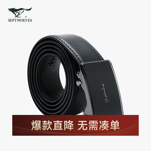 Septwolves Belt Men's Business Belt Alloy Automatic Buckle Genuine Leather Chinese Valentine's Day Gift for Boyfriend Birthday Gift Pants Belt