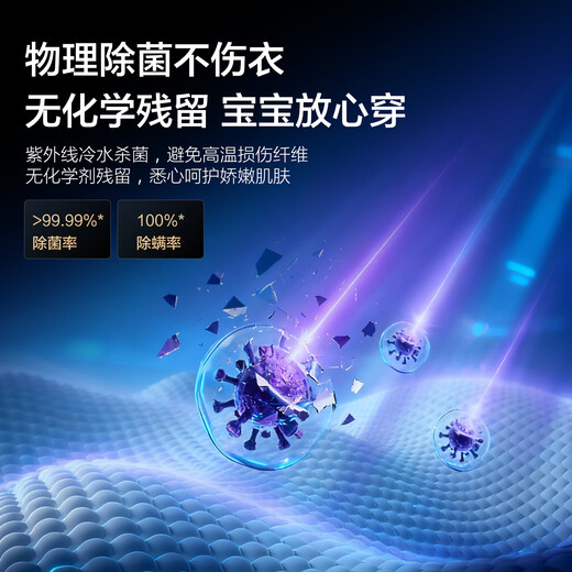 Haier Yunxi 4.0pro drum washing machine single wash fully automatic home 10kg ultra-thin home appliances national subsidy self-operated direct drive 7KJ3 first-class energy efficiency trade-in