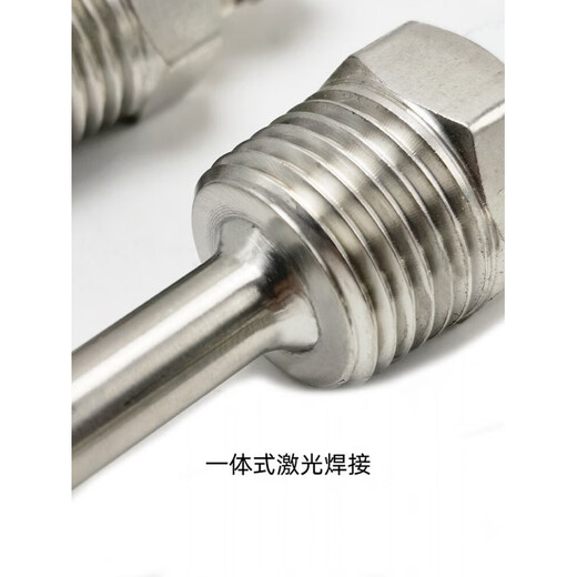 Yaowanxi 6-point blind tube solar air energy temperature probe protective cover temperature sensor shell six-point thread DN20 8*30mm (201)