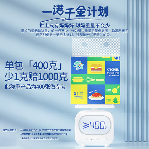 Congma kitchen paper towels lazy rag wet and dry kitchen paper disposable dish towels thick 2 layers 200 napkins * 1 bag overweight 1 bag