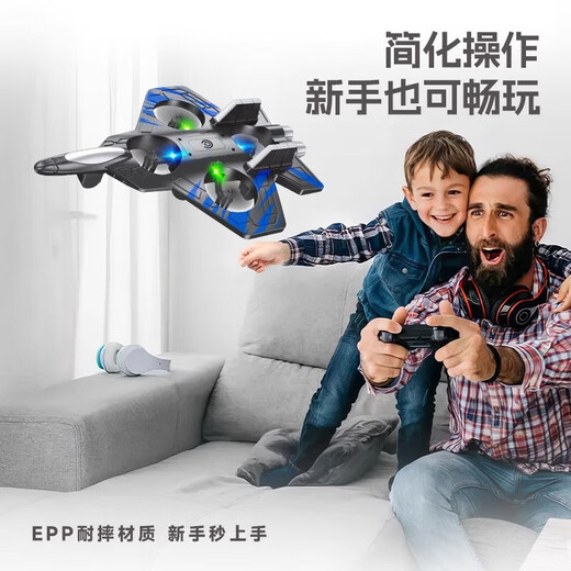 卡卡曼儿童玩具遥控飞机儿童6岁12岁男孩生日礼物泡沫耐摔无人机战斗机 甄选红【耐摔耐撞-单电-礼盒装】 3-6-12岁小学生遥控电动飞机玩具圣诞节元旦新年礼物