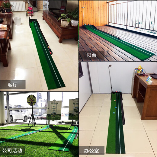 PGM Putting Practice Indoor Golf Rubber Soled Putting Practice Golf Supplies Simulated Turf