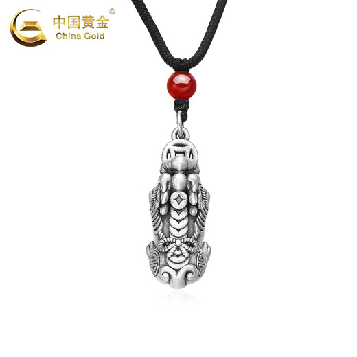 China Gold (CHINA GOLD) Pixiu Pendant Pure Silver Men's Model to Bring Fortune and Good Luck Premium Valentine's Day Birthday Gift for Girlfriend and Wife Pure Silver Pixiu Necklace + Red Agate
