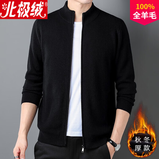 Arktischer Samtwollpullover für Herren mit Reißverschluss und Stehkragen, Strickjacke für Herren, Strickpullover für Herbst und Winter, warmer Pullover für Herren, mittelgrau, Herbst und Winter, verdickt L (125–145 Jin entspricht 0,5 kg)