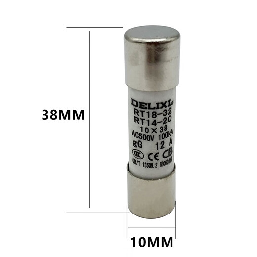 Delixi fuse RT14-20 R015 6A 8A 12A 10*38 ceramic fuse tube 3A (10 pieces per box)