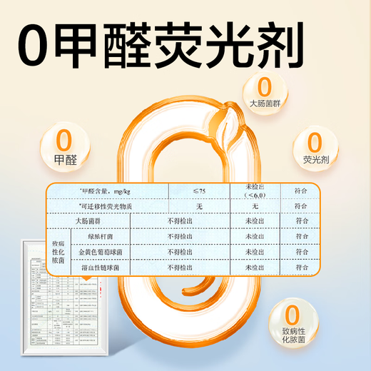 Reliable (COCO) absorbent adult diapers XL80 pieces (hip circumference 110cm) large size middle-aged and elderly maternal diapers