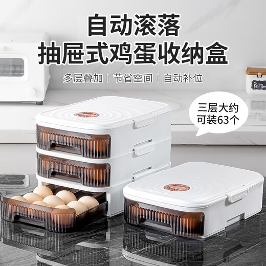Home KATEI STORY Japanese refrigerator egg storage box drawer-type egg box refrigerator food-grade crisper rolling egg storage device white one layer holds about 21 pieces