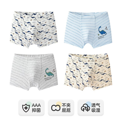 
Inbolun children's underwear boys modal cotton teenagers boys boxers medium-sized children's boxers shorts four pairs 15255 antibacterial style 4 pieces 180