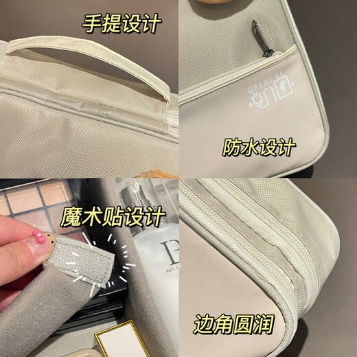 Aoyanlai New Product Cute Large Capacity Portable Women's Makeup Brush Cosmetic Storage Bag Portable Cosmetic Bag Travel Wash Double Layer Large Capacity Beige Free Capibala Brooch