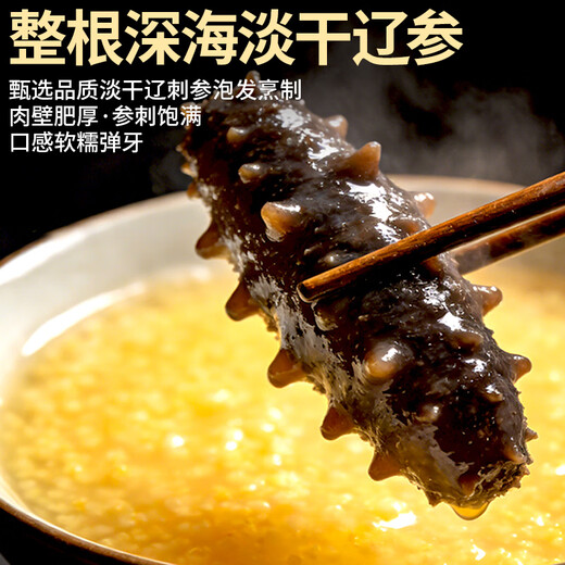 Three Dolphins Sea Cucumber Millet Porridge Liaoning Hot Ready-to-Eat Sea Cucumber Dalian Sea Cucumber Ready-to-eat New Year Products 230g*3 Box