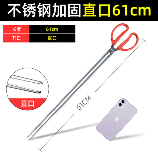 Qinju stainless steel fish pliers, eel and loach clips, garbage collection clips, sanitation extension clips, household pickups, carbon fire pliers, stainless steel straight mouth style 29