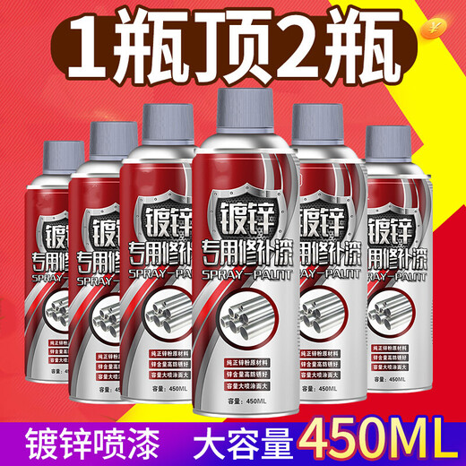 Self-painting hot-dip galvanized repair paint galvanized color galvanized paint galvanized repair paint metallic paint 450ml 10 bottles*450ml