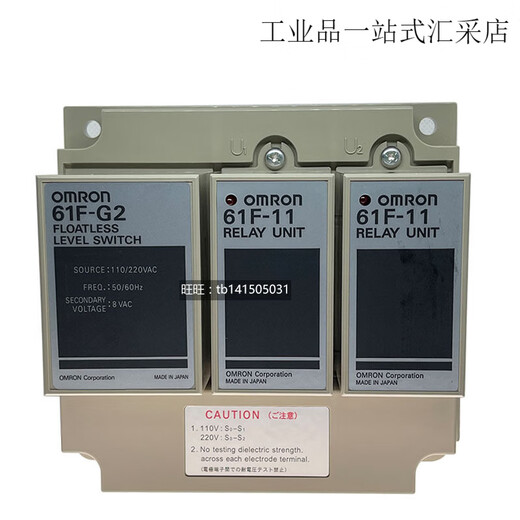 Brand new Omron floatless switch 61F-G2_AC110_220V_original brand new