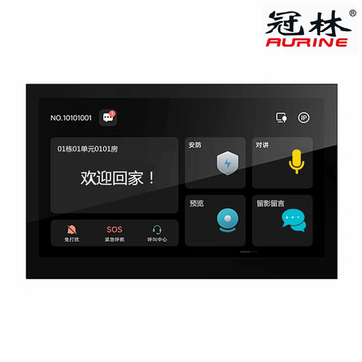 Guanlin video intercom indoor unit GL8-S-LP is compatible with Mili ML8-V2/V6/V7/F6/V10/F5 original interface