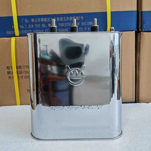 Guangdong Shunrong Capacitor RHBK/BKMJ/HDBK Runhua brand new 450V/480V BKMJ (RHBK) 0.45-5-3-E