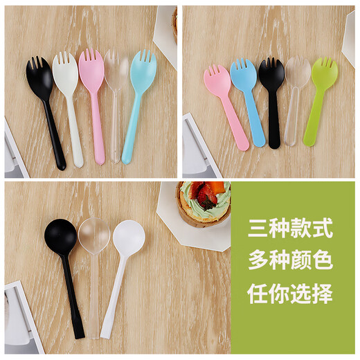 Qiao Bo Lai disposable spoon and fork individually packaged fruit scoop dessert ice powder burnt grass jelly ice cream cake spoon and fork plastic impulse model black 6000 pieces individually packaged