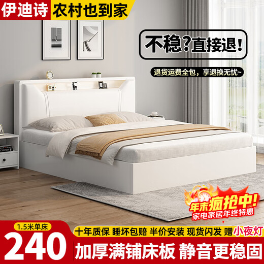 Edith bed solid wood bed 1.8 meters double bed master bedroom king bed simple small apartment rental room soft package single bed storage bed white single bed 1500mm*2000mm