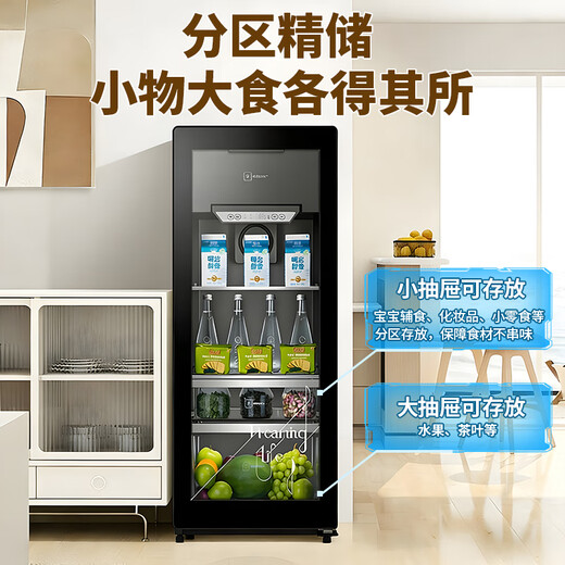 Haier Ice Bar Home Living Room Office Single Door Mini Refrigerator 136/167 Liter Transparent Glass Display Vertical Beverage Tea Refrigerator Fruit Fresh Cabinet First Class Energy Efficiency 121 Liter Luxurious Dual Temperature Zone | With Freezer for Ice Making | Height 1.05 Meters
