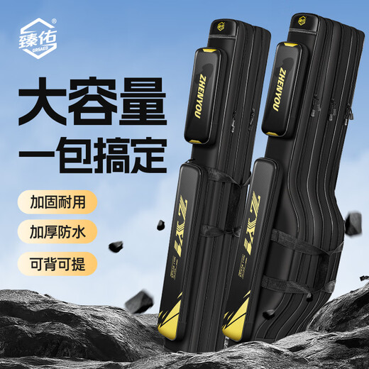 Zhenyou (Grsaed) fishing gear bag, fishing rod bag, lightweight waterproof three-layer belly bag 130cm multi-functional thickened sea rod bag fishing bag ZY1