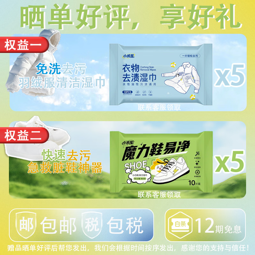 哥伦比亚24秋冬新款Columbia哥伦比亚户外防水透气单层冲锋衣外套女XR3937 191 M