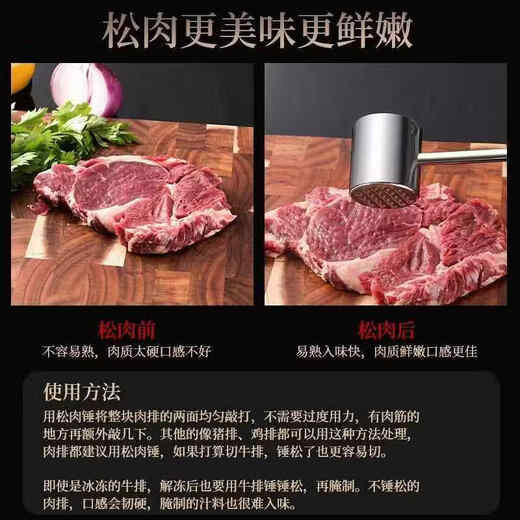 Aoyanlai 304 stainless steel double-sided steak hammer for home tenderization with German craftsmanship 304 stainless steel single-sided meat hammer