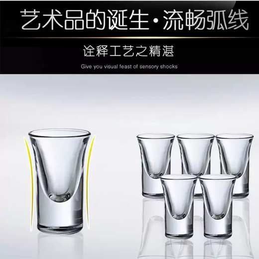 Yusenyi acrylic bullet cup holder bar KTV beer cup holder B52 liquor cup shots one cup holder wonton cup holder bullet cup 250ml (pack of 6