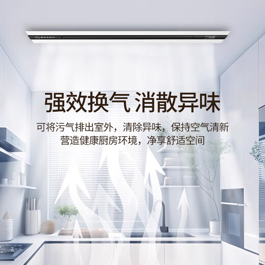 Rockefeller Honeycomb Large Panel Ceiling Gypsum Board Special Cooler Kitchen Air Conditioner Linear Air Cooler Hidden Cooler Cold Air Upgraded/Cream White