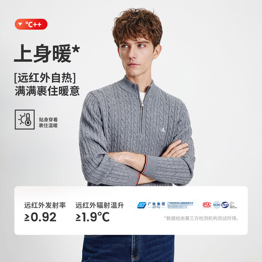 Navigare Italian small sailing three-dimensional cable wool sweater men's autumn and winter pure wool skin-friendly and antibacterial half-open collar sweater Glacier Gray XL is too large