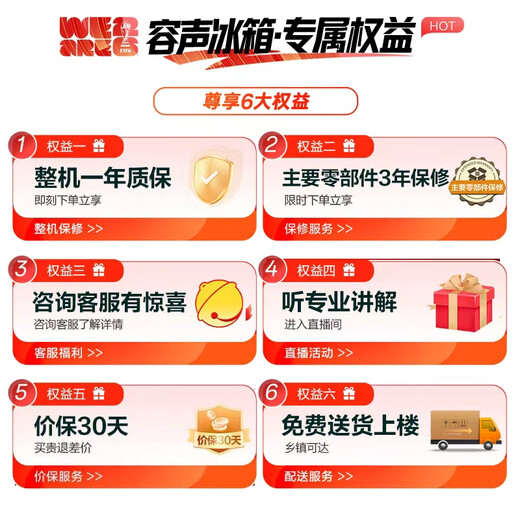 Rongsheng 186L two-door small refrigerator small apartment energy-saving ultra-thin refrigerated and frozen dual-purpose fresh-keeping rental dormitory mini low-noise trade-in BCD-186E10BNLAD