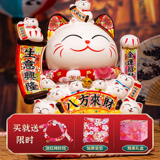 Youjia's good-quality lucky cat automatically shakes hands to make fortune cat living room ornaments store opening popular items housewarming gift 12-inch large size