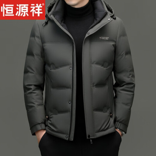 恒源祥轻奢短款羽绒服男2026冬季加厚可脱卸帽防寒保暖白鸭绒外套爸爸 208-深灰 M 170