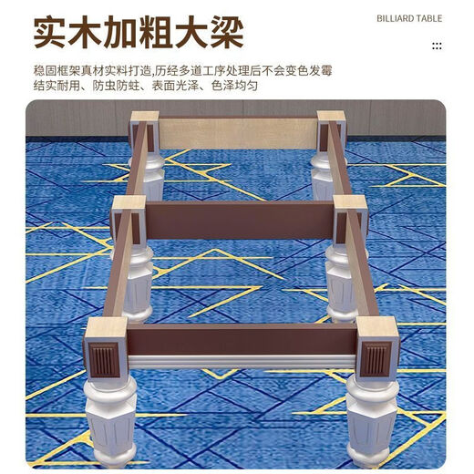 Commercial Qiao style billiard table standard adult household indoor steel warehouse flat slate Chinese style wood warehouse black eight billiard table 9 feet - commercial table C type 1.2 steel warehouse bluestone complete set free delivery