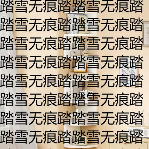 Yusenyi wall storage rack bedroom wall corner storage partition corner wall hanging bookshelf bedside corner triangular storage cabinet black and white 3 layers radius 20cm (free nail glue non-marking expansion screws)