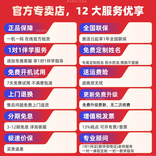 Xueersi Classic Learning Machine Second Generation