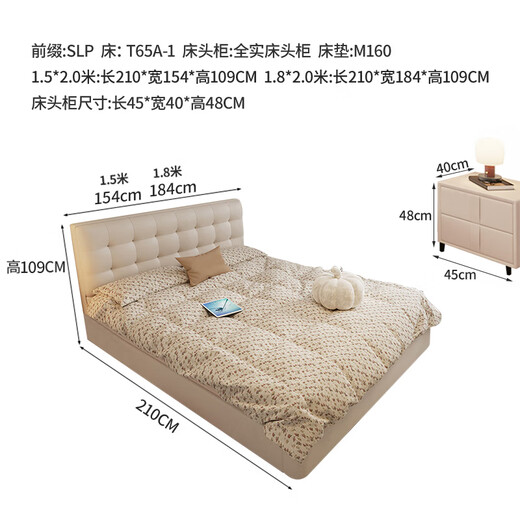 Jianxin Leather Bed 1.8m x 2m Beech Modern Simple Master Bedroom Cream Style Soft Package Storage Wedding Bed Leather Bed T65A-1