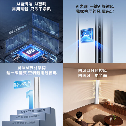 Кондиционер Haier Comfort, серия Mailang 2 HP, новый уровень энергоэффективности, преобразование частоты, отопление и охлаждение, двухрядные медные трубки, вертикальный шкаф для гостиной, национальная субсидия KFR-50LW/E2-1